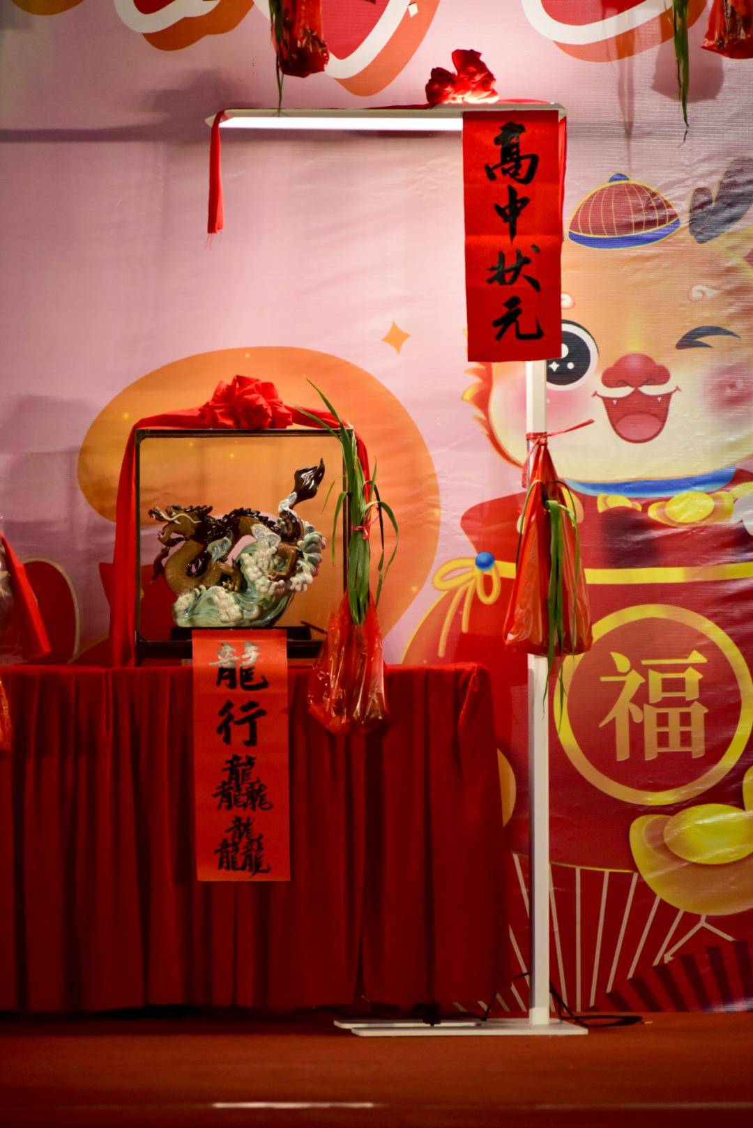 活动_路灯_传统