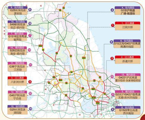 影响,预计全省跨江大桥以及城市周边部分高速路段将会出现缓行拥堵