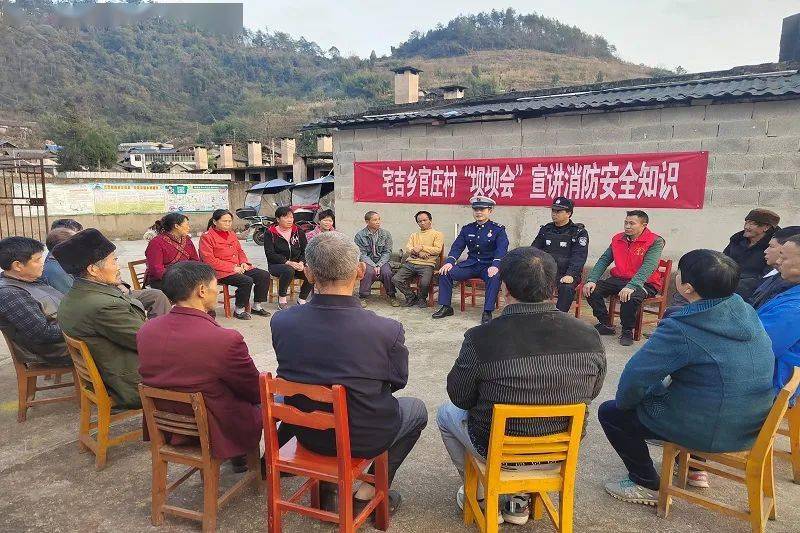 开阳县消防救援大队"三举措"做细做实重点人群消防安全宣传工作
