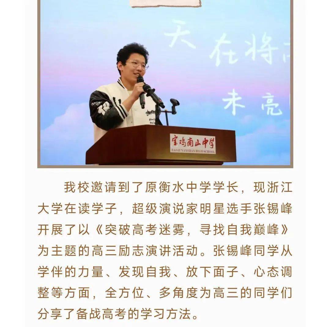 674分上浙大的"土猪学生":因"拱白菜"言论被全网嘲的