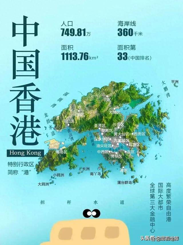 香港接收短信收费吗多少钱一分钟 香港接收短信收费吗多少钱一分钟