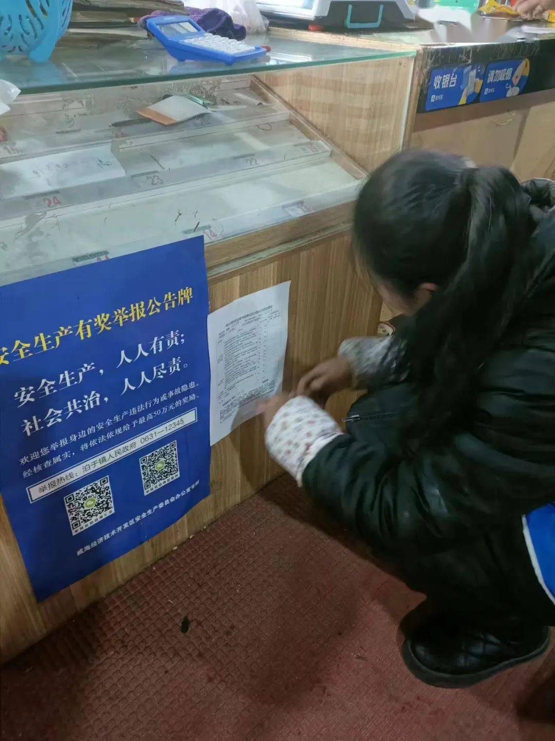 春节我在岗 | 别样年味儿 诠释"守"与"护"