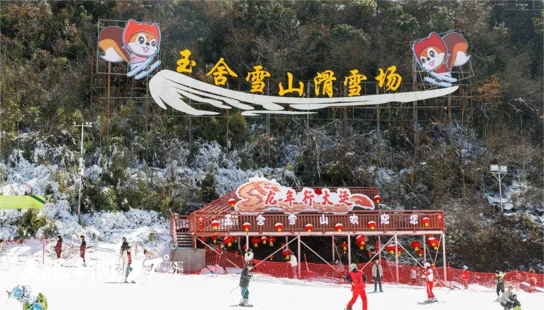 柔柔和朋友在滑雪的快乐中开启新年,"浙江很少下雪,初次来到六盘水,对