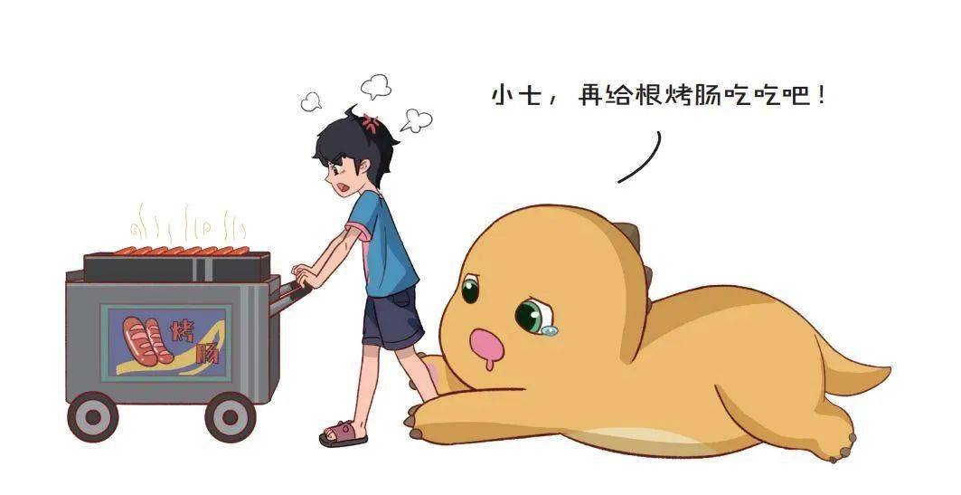 小七_朋友_故事