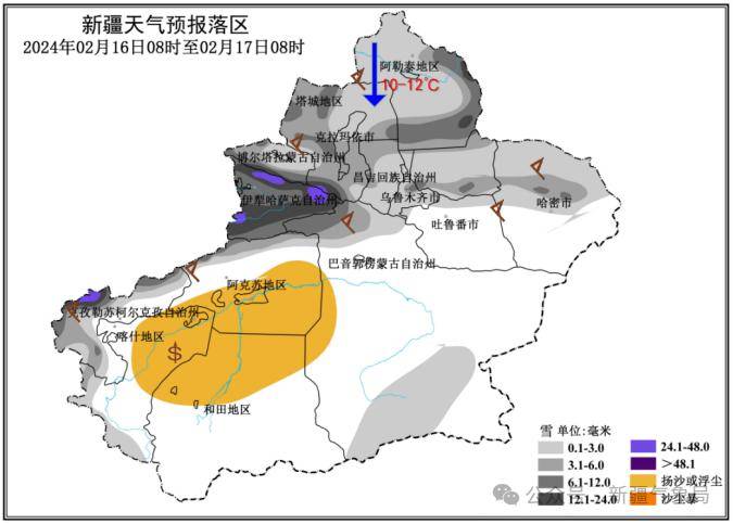 新疆九大风区图片