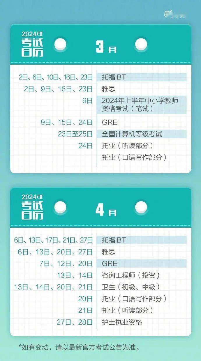 教务处百度百科_鸡西大学教务处_大学教务处联系方式