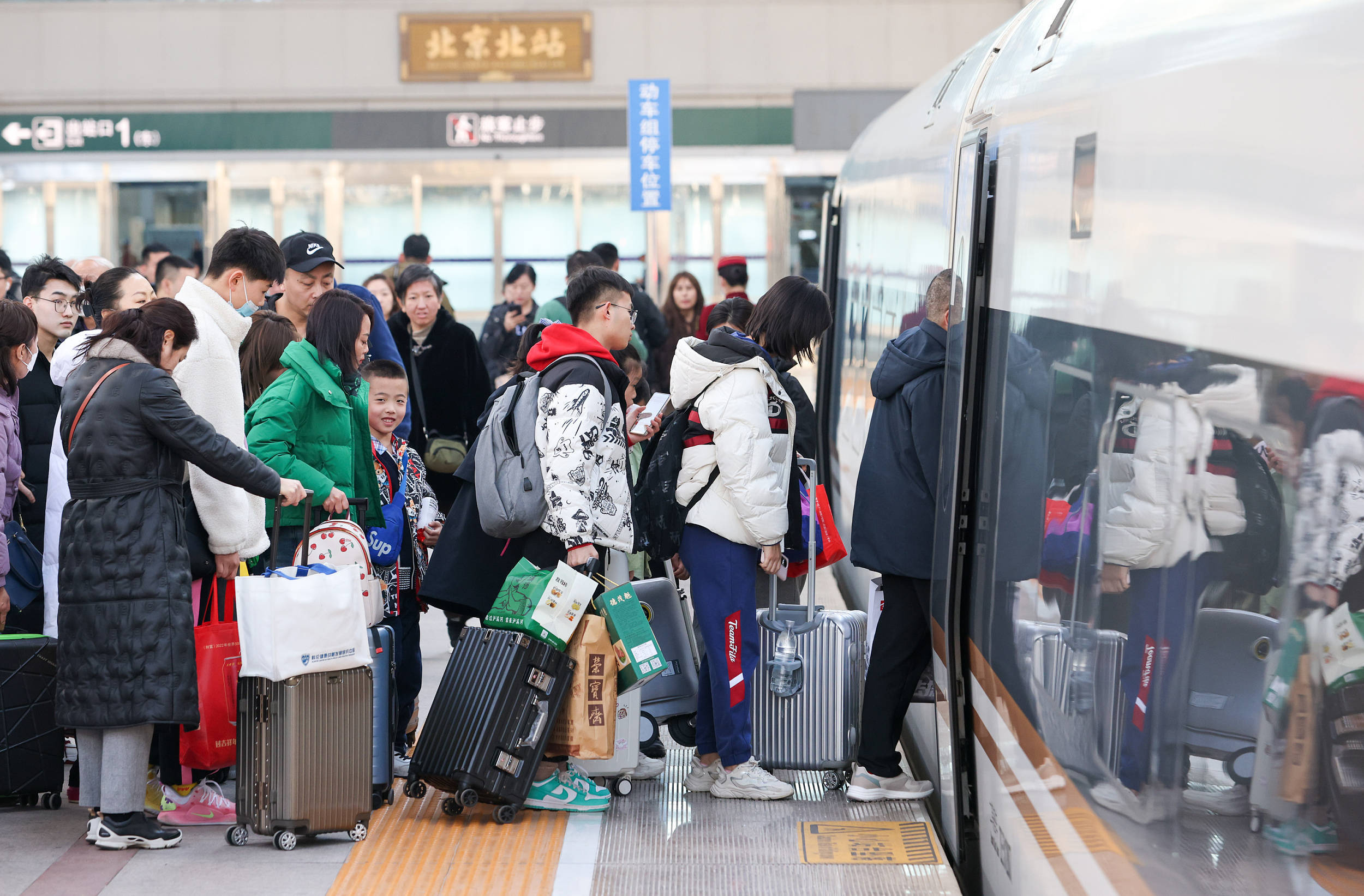 2024年2月15日,旅客在北京北站乘车.