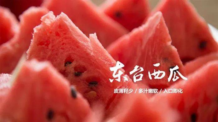 该返程了,这些东台特产带了吗?_人日_习俗_寓意