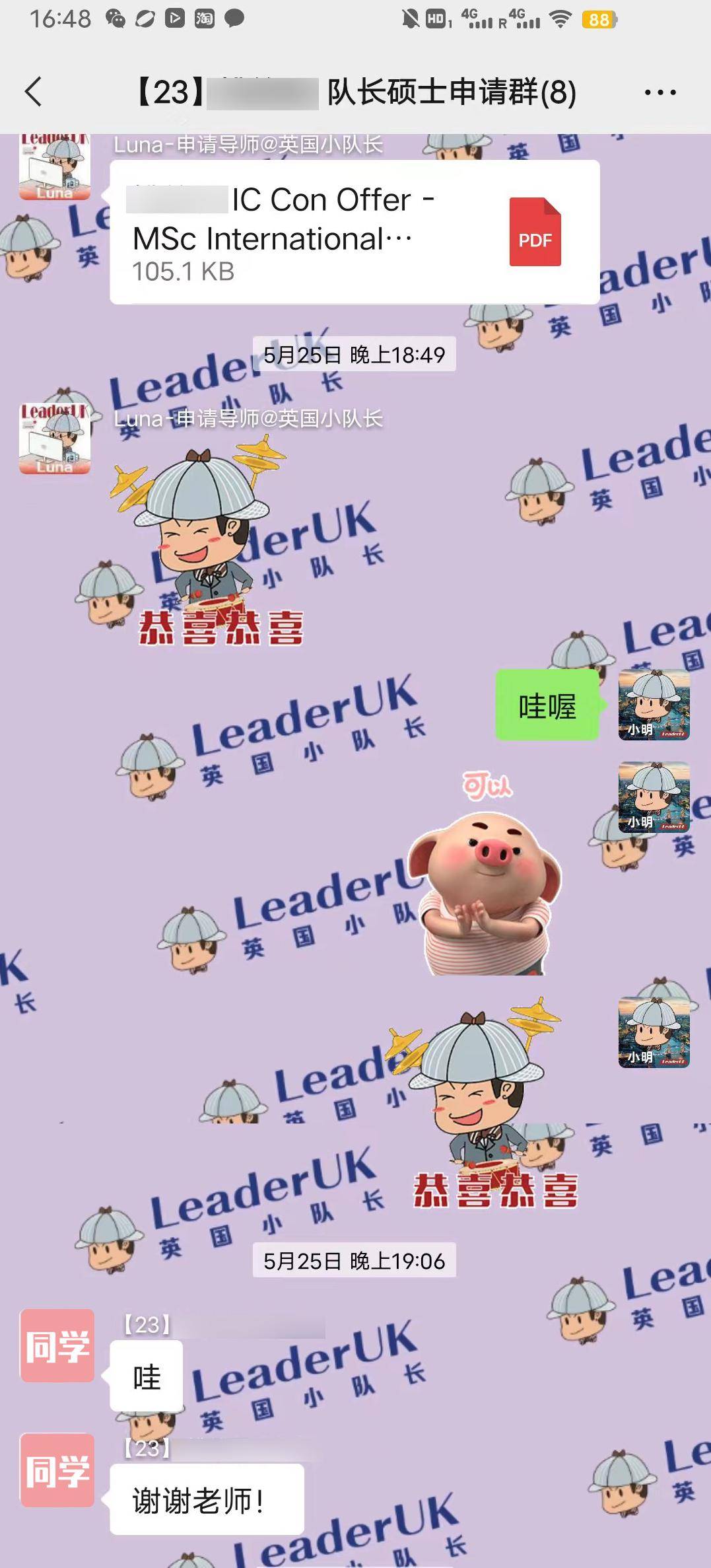 据bbc报道,前天 (2月14日) 下午,一名年仅16岁的