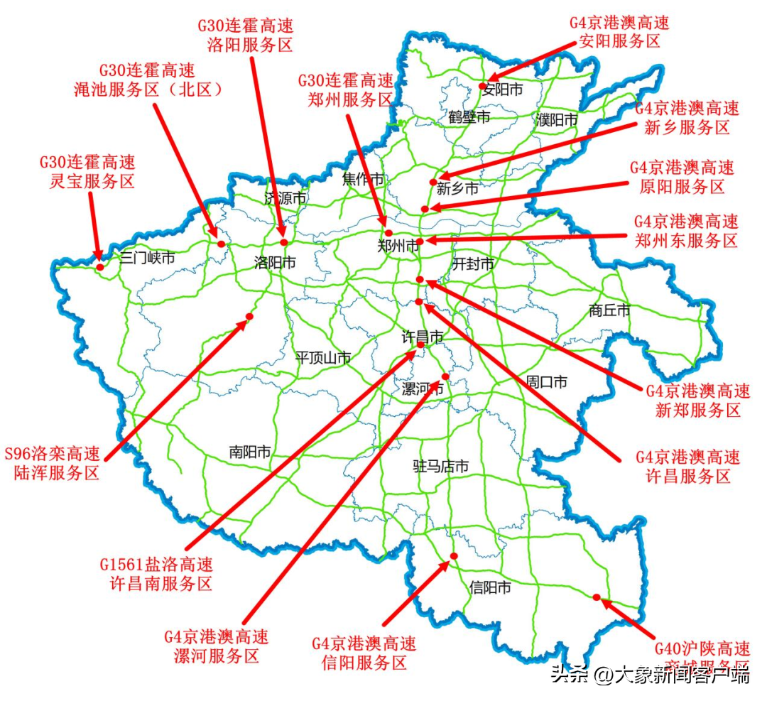 s1机场高速郑州南站;6.g55二广高速龙门站;5.g30连霍高速洛阳站;4.