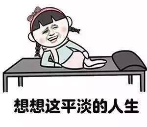 一起想想这些现实问题!接下来,战胜节后综合症一点都不难!