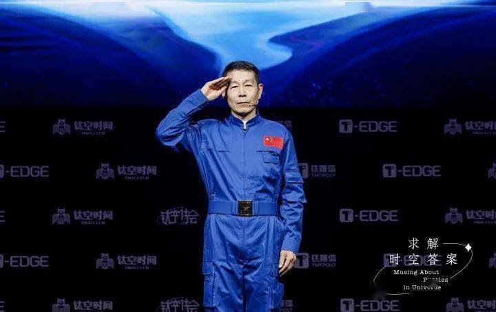 钛空年度书单·钛空人物志|赵传东:航天人的求索精神,在不断拉近我们