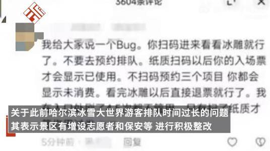 哈尔滨"娇妻事件"遭曝光,撕开了病态群体的遮羞布…_南方_男人_冰雪