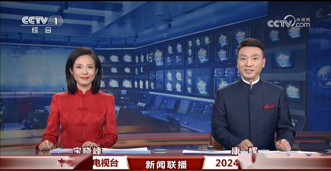 《新闻联播》主播春节服装,大连制造_设计_定制_集团