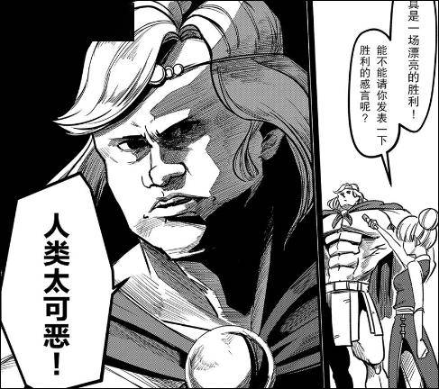 《勇者赫鲁库》最开始的故事偏向"异世界喜剧".在赫鲁库