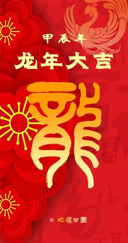 还是那个年味 第三十六届地坛春节文化庙会圆满落幕