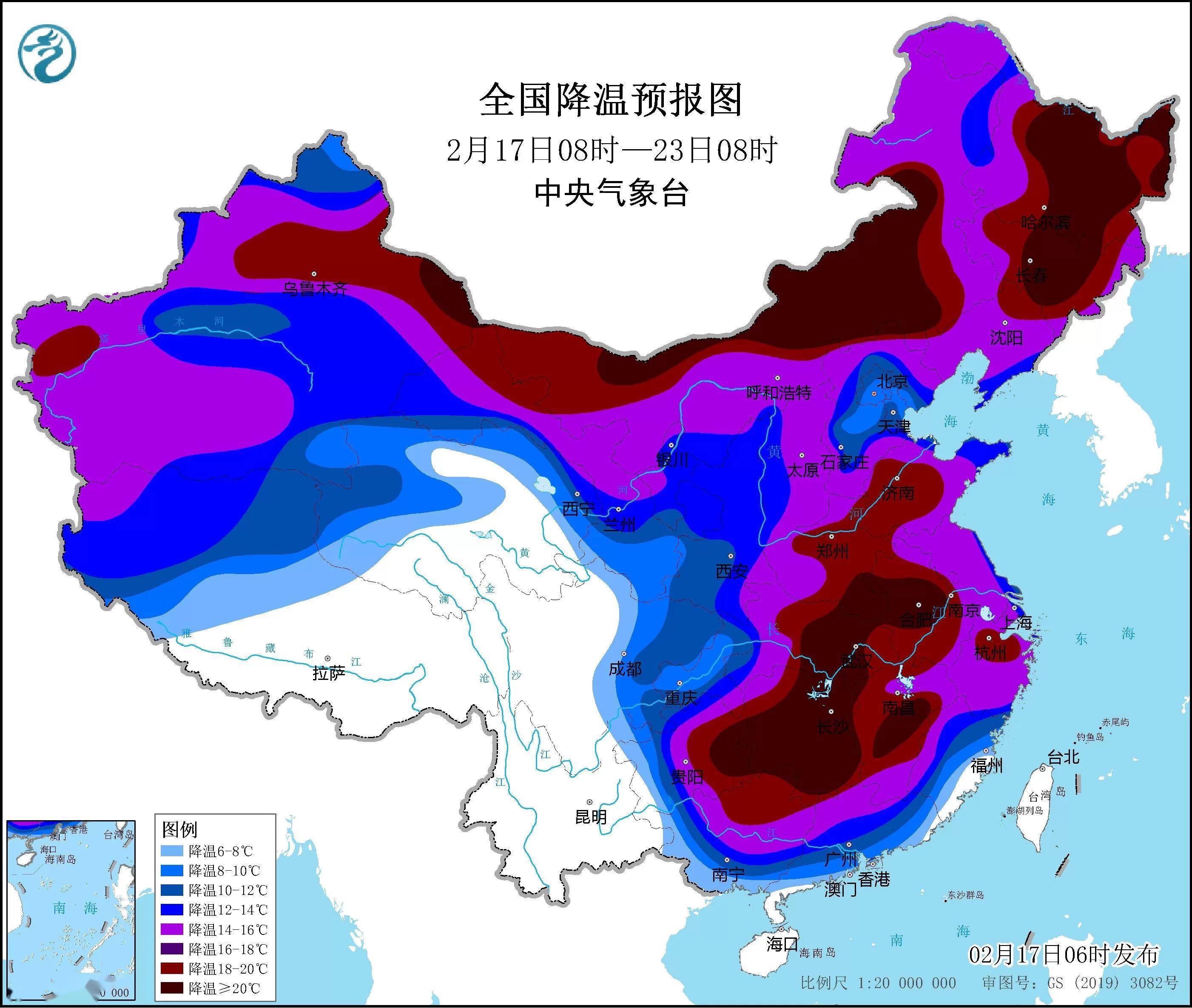 中央气象台三预警齐发