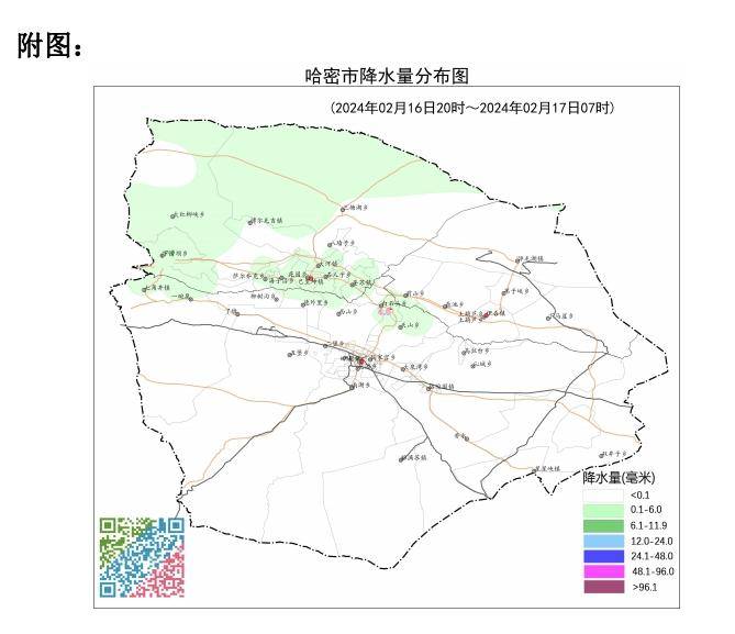 哈密辖区多条路段因风吹雪交通管制!