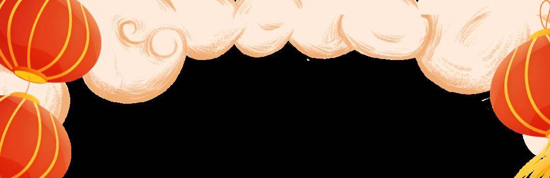 龙腾三亚 海棠花开|春节琼"音"好戏连台_琼剧_剧目