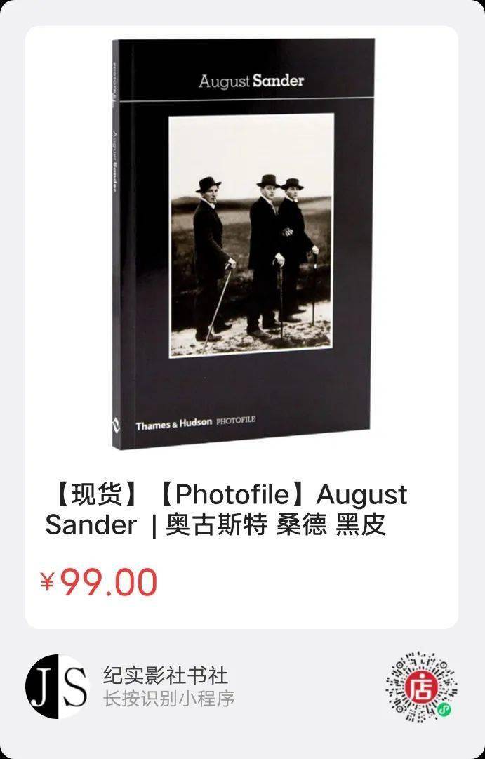 黑皮书 25本_画廊_纪实_微信