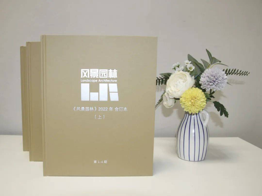 新春限定丨《风景园林》杂志超低折扣,等你来抢!_期刊
