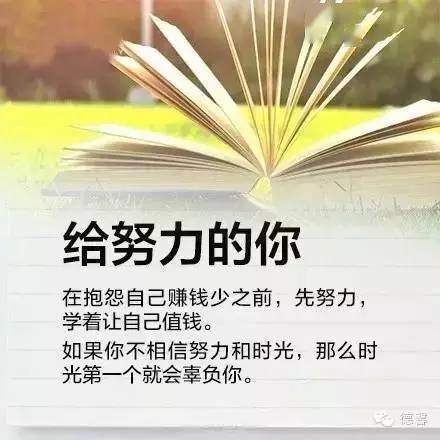 正能量古诗文45句,希望2024年你能奋发有为 世界上最远的距离_李白