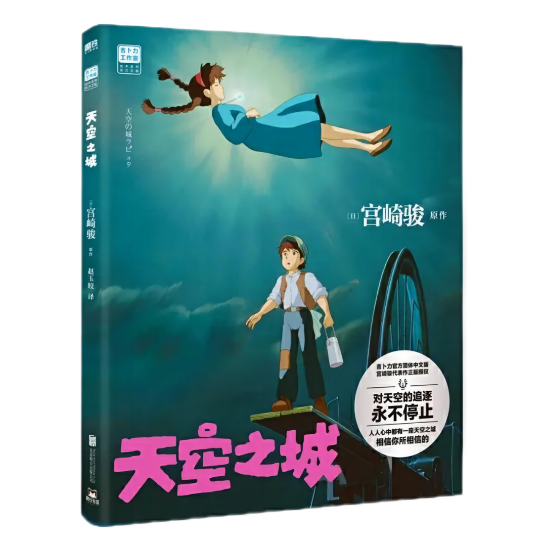 文化_历史_人类