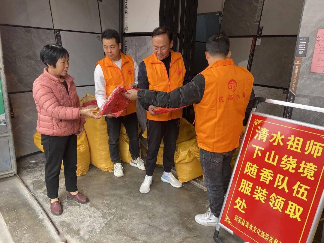 红色马甲寓意国泰民安