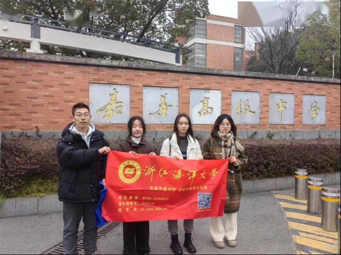 我们宣讲小队通过创新性的宣传方式,不仅全面介绍了浙江海洋大学,还