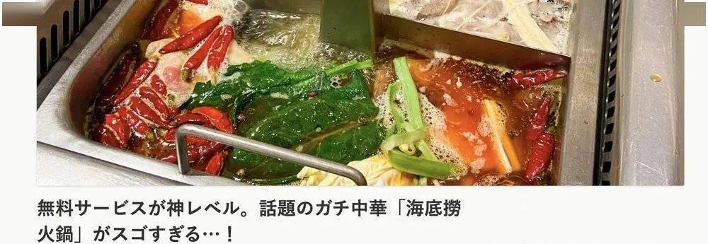 日本人终于吃明白了,楼下中华料理是冒牌中餐_中国