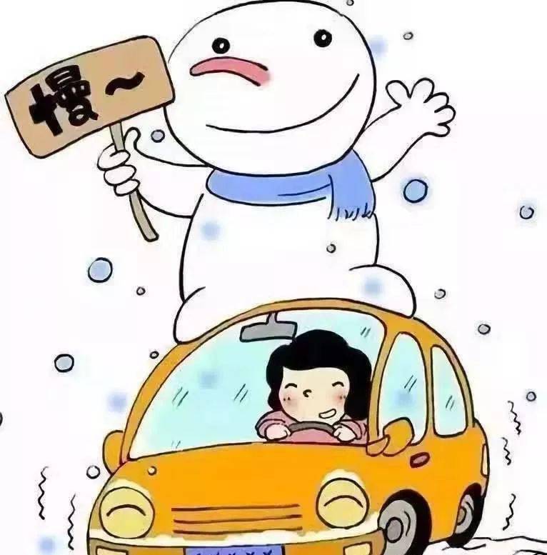 局部可达11～12