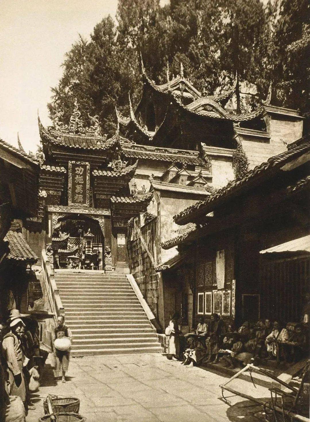 100年前,德国建筑师镜头下的中国传统建筑与景观_祠堂_宁波_法雨