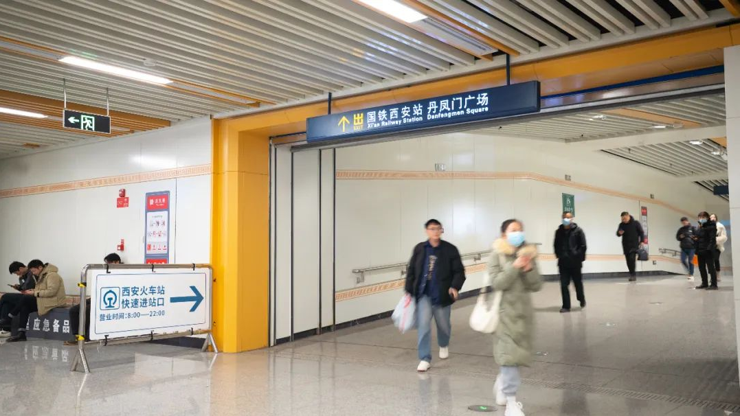 西安北站这两趟列车停运!春运返程,最新提醒→_地铁