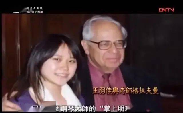 中国"钢琴魔女"斩获格莱美,狠狠打脸争议:谁敢再说我!