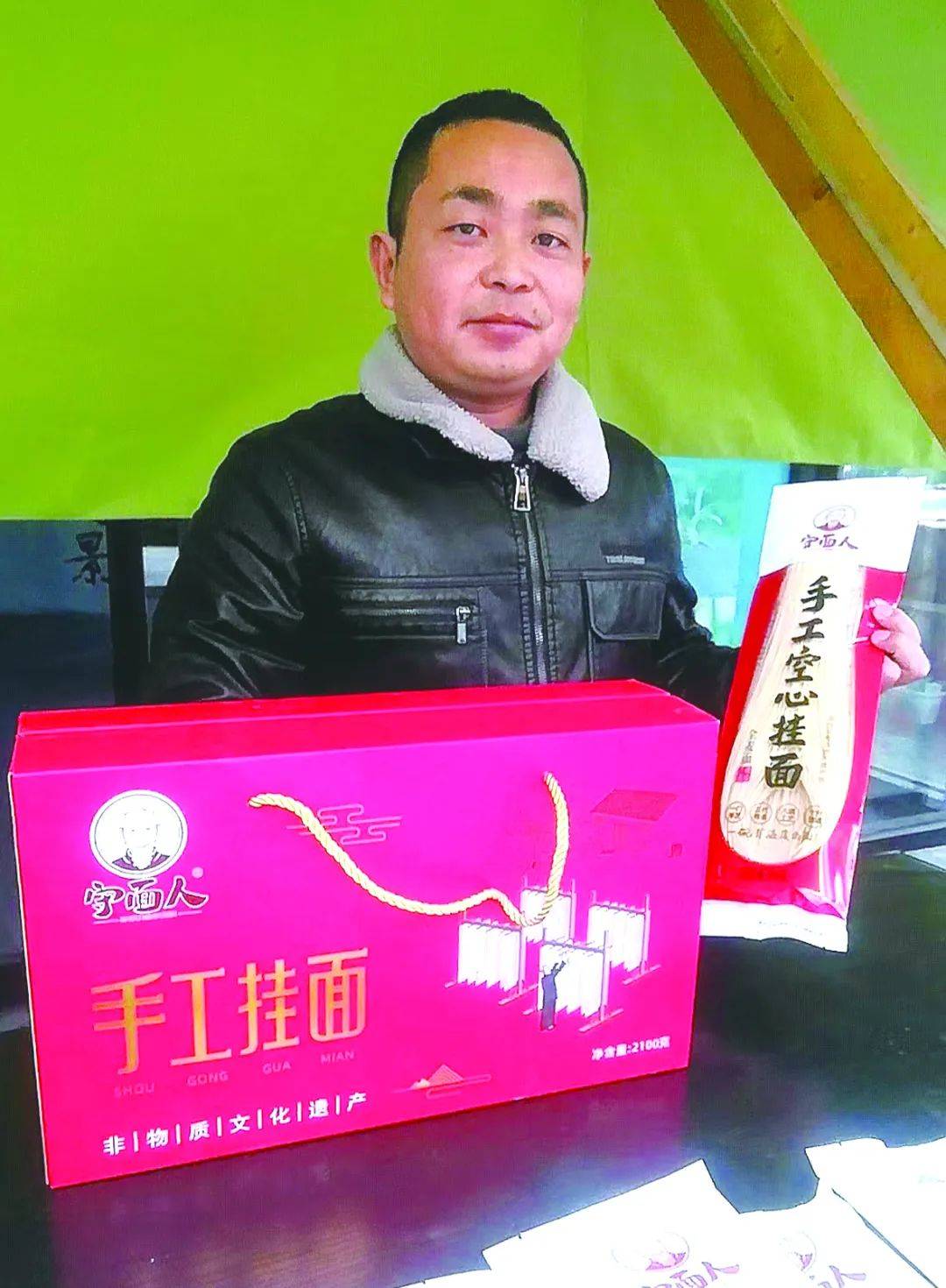 【六安非遗"拜大年"】叶集空心挂面一路飘香_过程_传承_桑士界