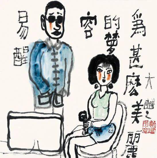朱新建:有品位的画家不会拿钱来衡量自己的成就!_生活_东西_美术
