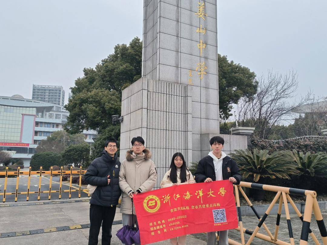 还增进了校友之间的交流与互动,同时使姜山中学的学弟学妹们增加了对