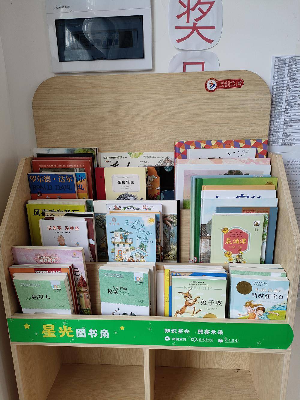 文明实践赣鄱行(南昌市新建区)_志愿_基金_服务