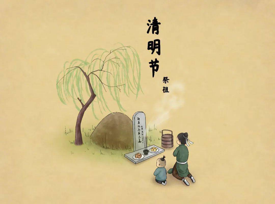 介子推亡命绵山传统文化故事28:壮族三月三传说传统文化故事27:三月三
