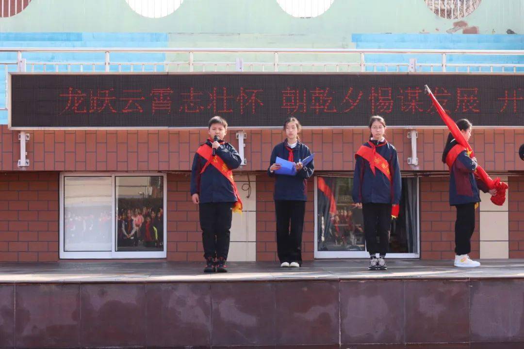 【全人教育·开学日】 "龘龘之姿兴国潮 朤朤之态承文脉"民乐学校2023