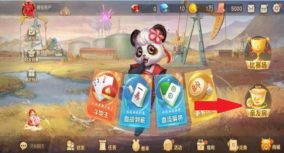 "四运会"线上棋牌赛第三阶段火热进行中!准确填写id报名赢好礼!