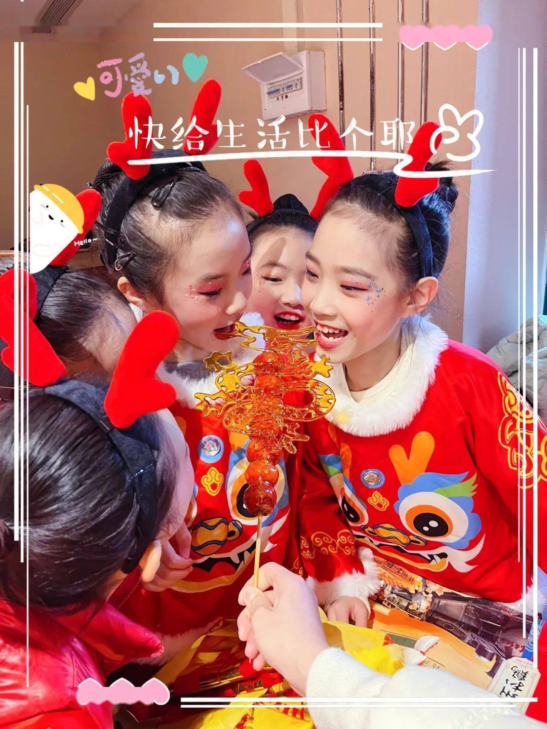 【北二·艺术风采】龙腾虎跃庆新春 载歌载舞迎佳节——娜时花开舞蹈