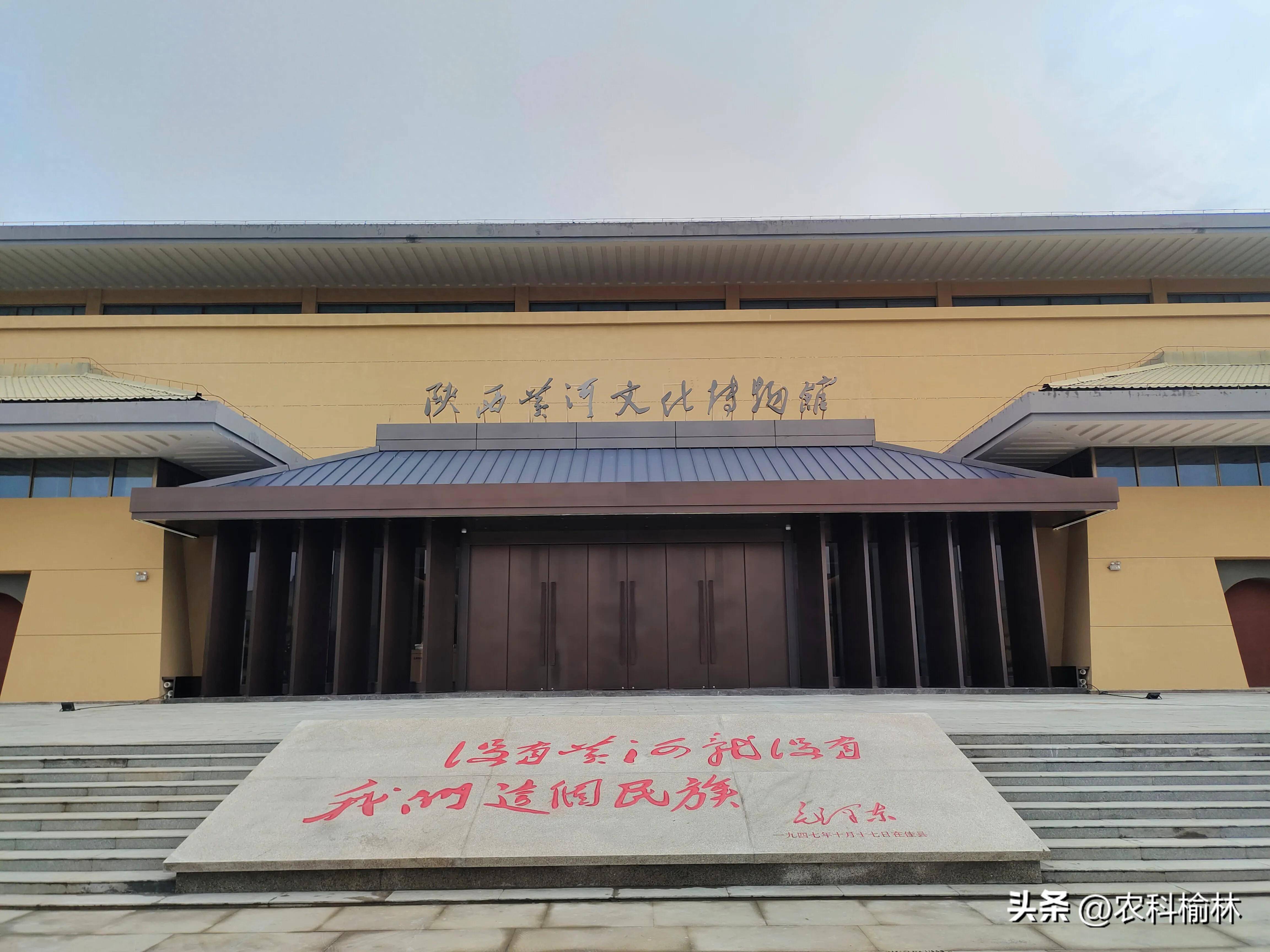 佳县东方红文化产业园入选国家3a级旅游景区