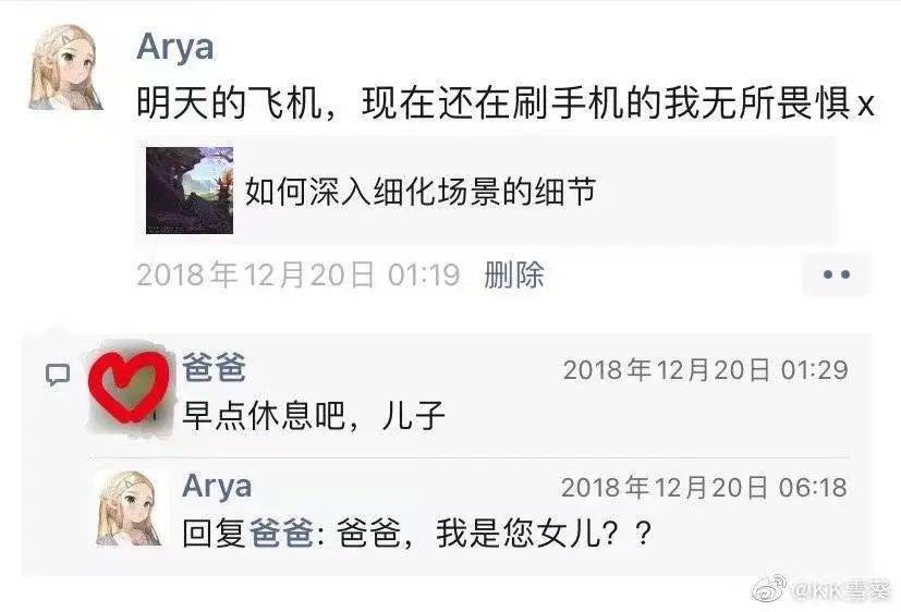 爸爸_带着_女儿