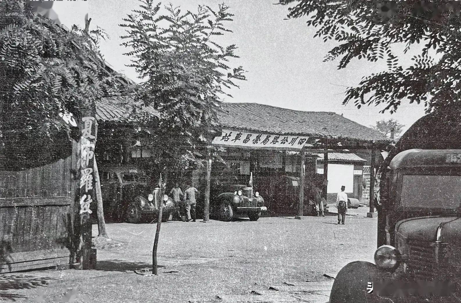 老照片:1941年5月,豫丰纱厂合川支厂