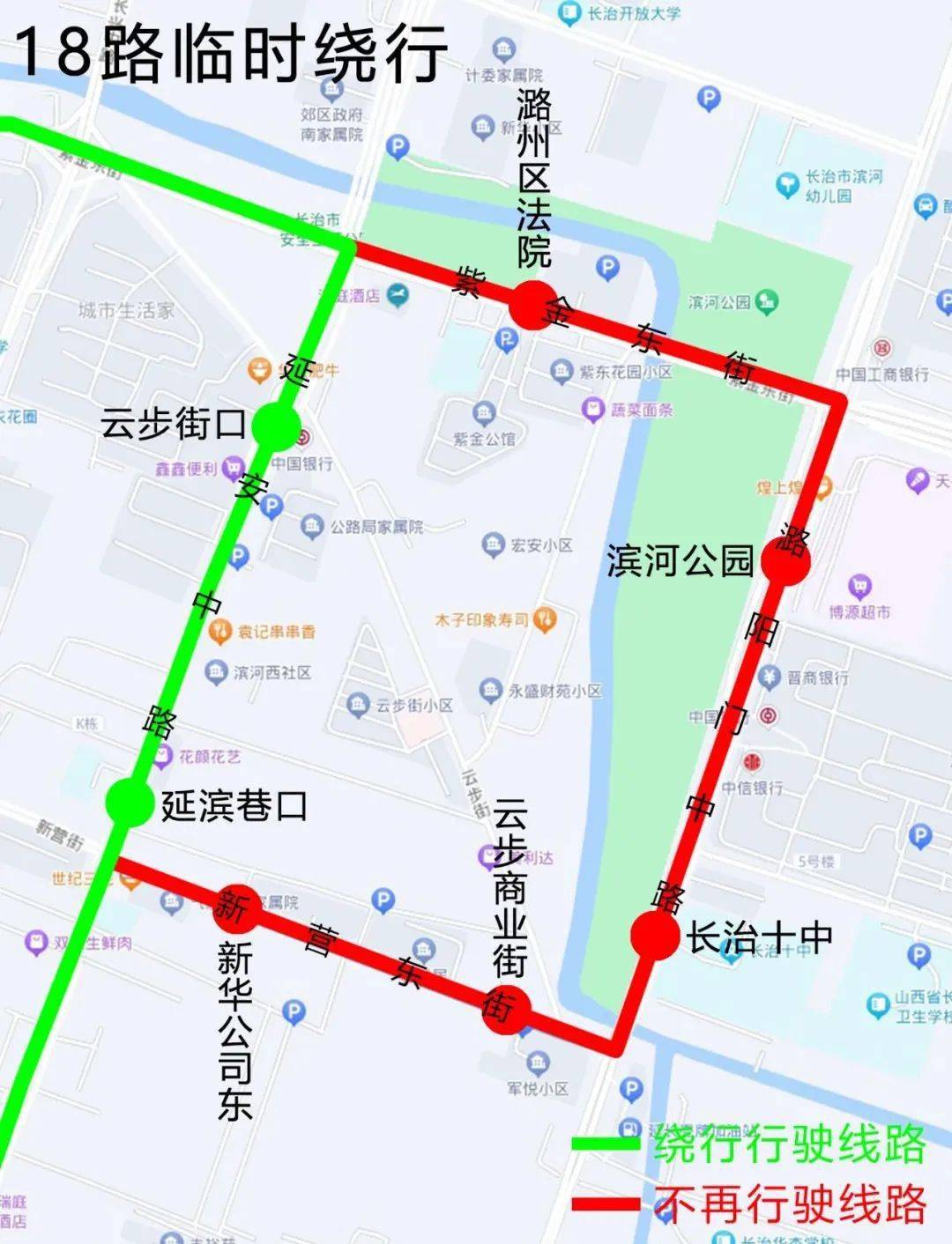 长治十八路公交线路图图片