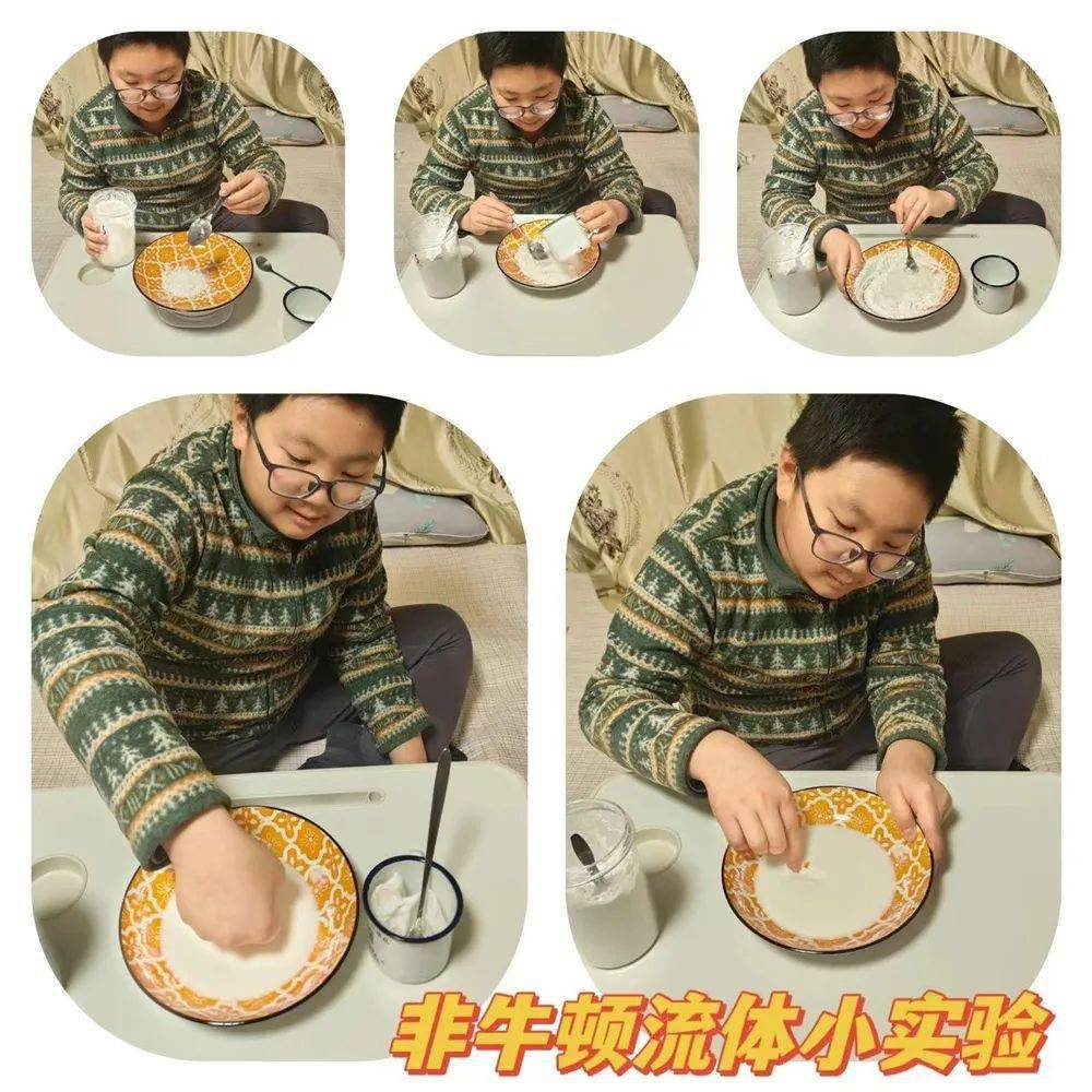 飞流顿流体科学小实验=飞流的流体是怎么做成的