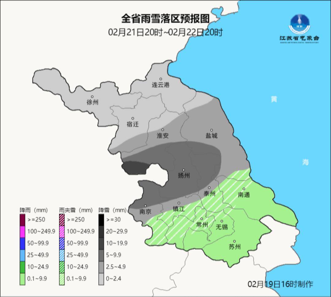 今日雨水|寒潮登场 海上大风黄色预警!