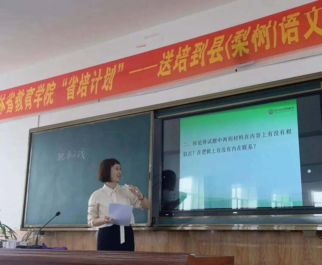 强化核心素养,优质高效发展——语文教研室建设2023年