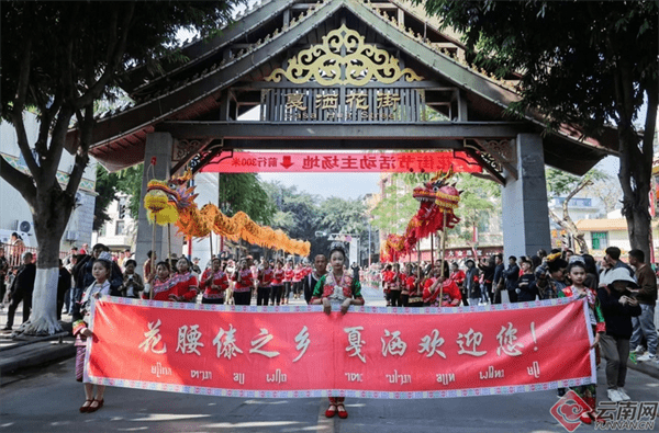 云南新平:哀牢山下花腰傣 风情浪漫花街节_民俗_旅游_小卜少
